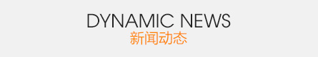聯系我們